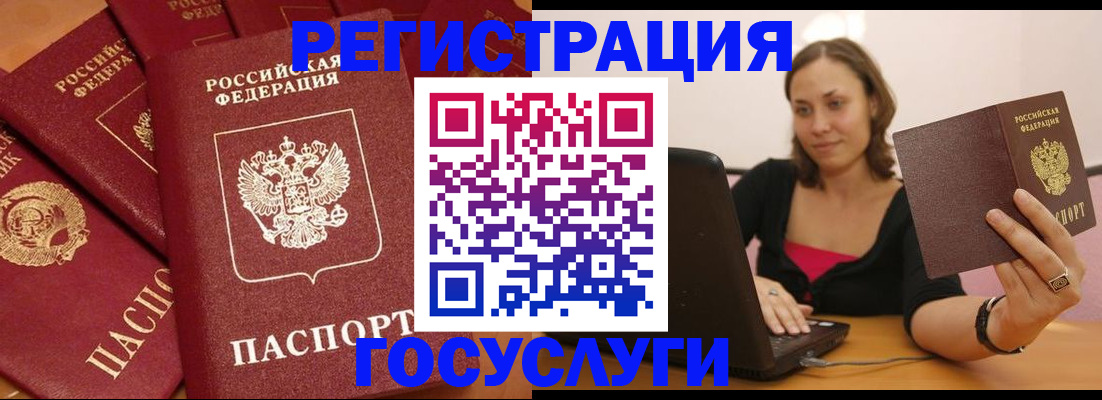 временная регистрация адрес в Кизляре